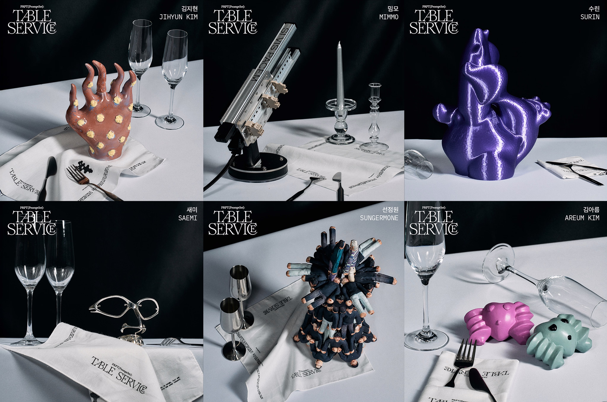 오프비트 OAAH AGENCY PRPT TABLE SERVICE